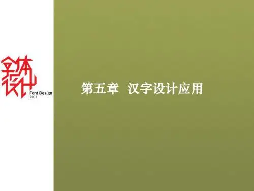 pop文字
