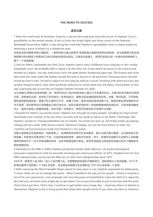 2019外研社选择性必修一课文(中英互译)Unit 3-understanding ideas
