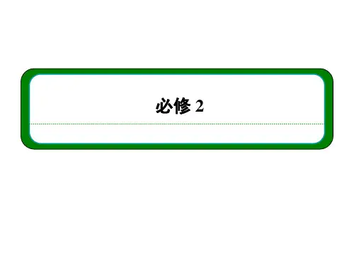 高三物理一轮复习课件：第五章_第二讲_动能_动能定理
