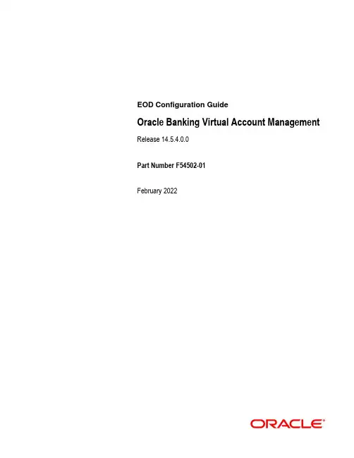 Oracle银行虚拟账户管理系统配置指南说明书