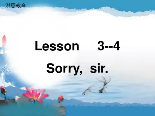 新概念英语第一册Lesson3.