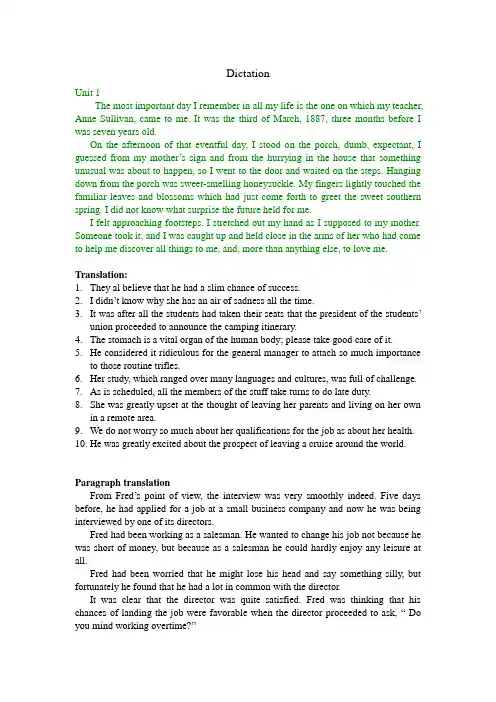 新编英语教程第三册workbook 答案