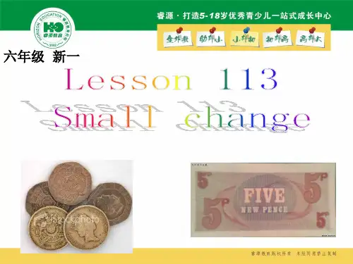 新概念英语1第113课课件
