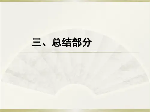 松花江水污染事件