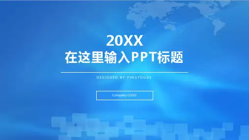 原创高端炫酷个性立体静态小清新文案策划ppt模板