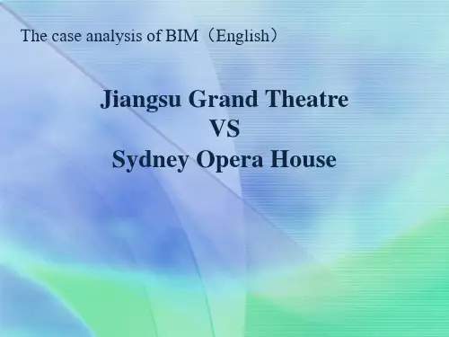 BIM案例分析江苏大剧院VS悉尼歌剧院 英文版