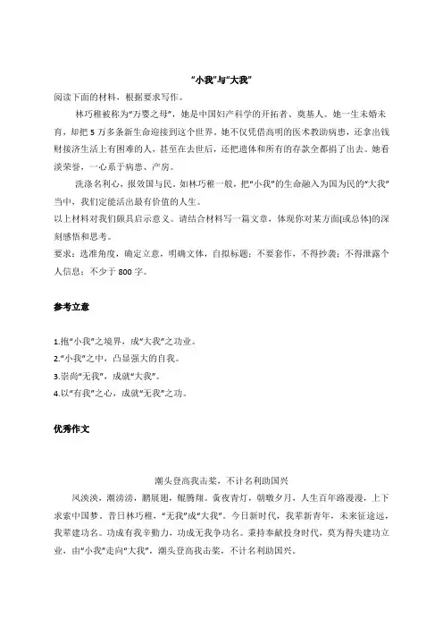 「思辨类」名校模拟作文来了!速度来学50+优秀作文