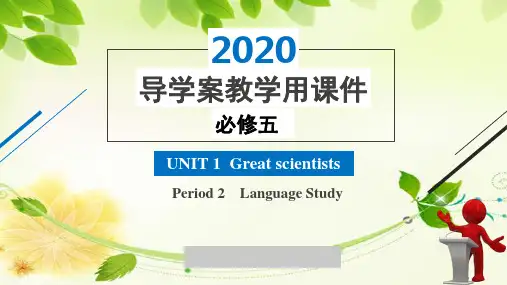 2020版高中英语人教版必修5导学案精品课件Unit 1  Period 2