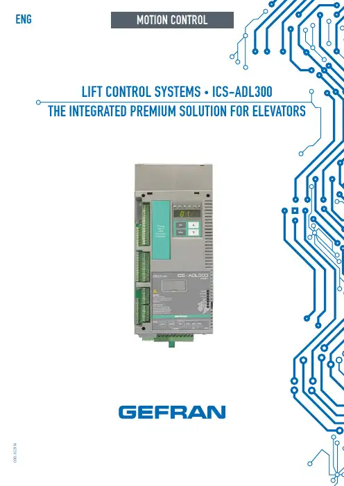 Gefran ICS-ADL300 电梯控制系统说明书