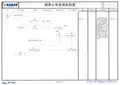 Sale.销售订单管理流程图 v2