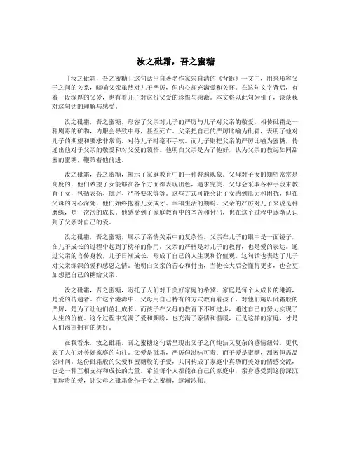 汝之砒霜,吾之蜜糖