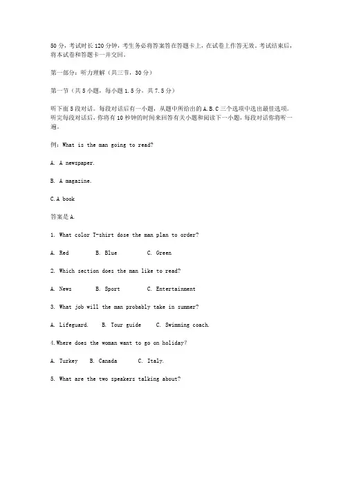 2011年高考试题及解析：英语(北京卷)