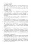 简述古代文言小说的发展脉络