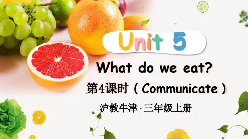 沪教牛津版(2024新版)小学三年级英语上册Unit 5 第4课时精品课件
