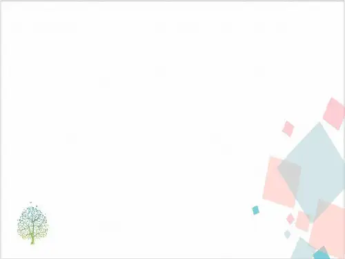 新版高中语文新人教版选修《中国文化经典研读》-ppt下载