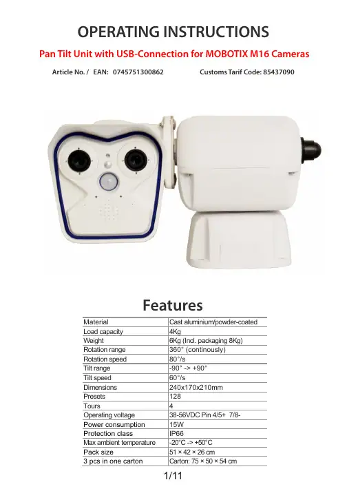 MOBOTIX M16相机带USB连接的云台操作说明书