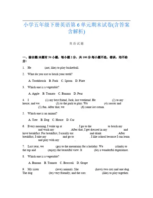 小学五年级下册第11次英语第6单元期末试卷(含答案含解析)