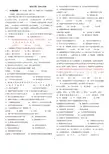 建筑识图题库及答案