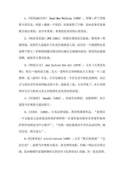 74部电影