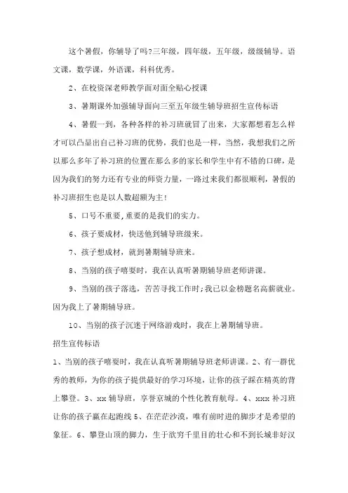数学同步班招生文案