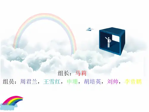 国际奢侈品完整分析报告