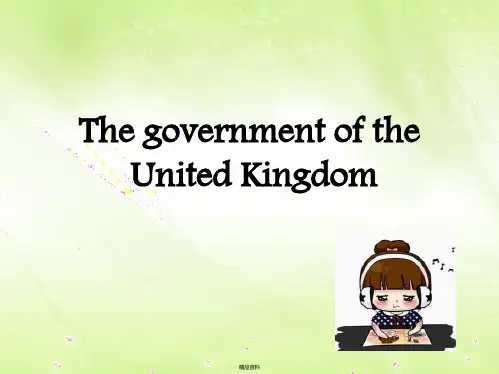 英国概况之政府