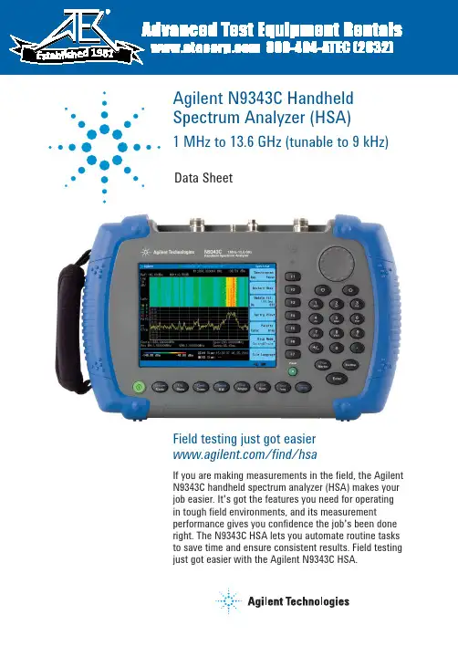 Agilent N9343C手持频谱分析仪（HSA）数据手册说明书