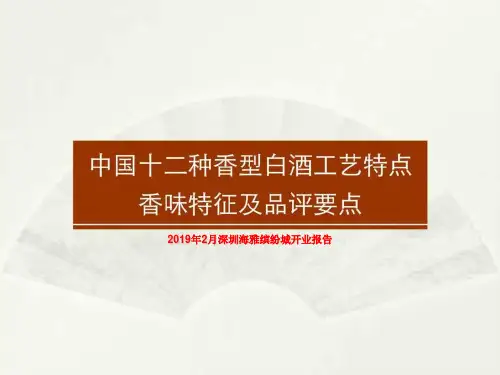 2019年2月深圳海雅缤纷城开业报告