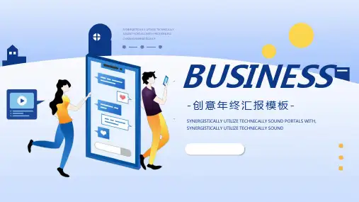蓝黄配色矢量扁平化商务演示PPT模板