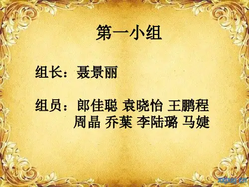 大学生春游产品策划与促销方案