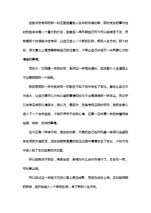 新版河北北方学院儿科学考研经验考研参考书考研真题