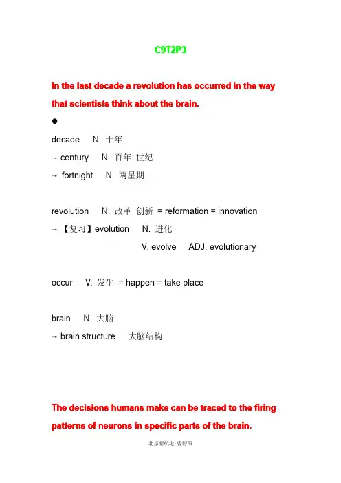 Cambridge9 Test2 Passage3 笔记