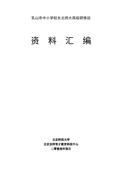 芦永莉老师 - 乳山市教育网-乳山市教育网