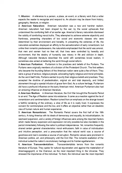 美国文学名词解释（全的哦）