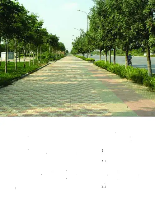 城市道路绿地的植物景观营造——以山东省东营市为例
