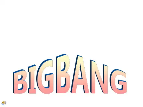 bigbang成员介绍