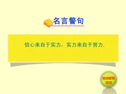 11.2图形在坐标系中的平移