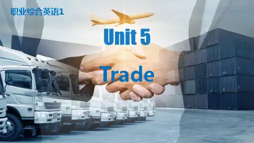 职业综合英语1(第三版)教学课件Unit5