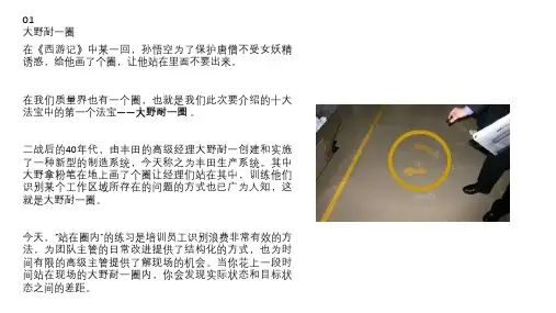 做质量必须要知道的十大工具