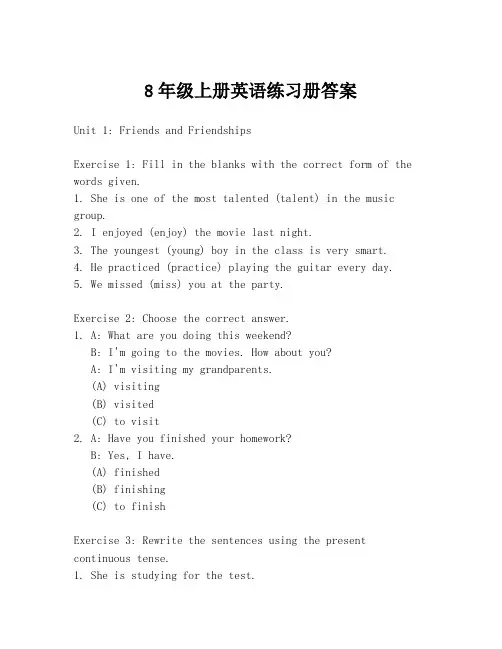 8年级上册英语练习册答案