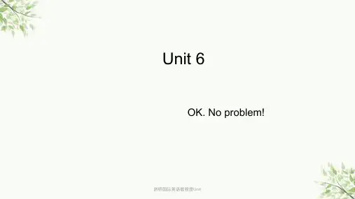 剑桥国际英语教程册Unit 课件