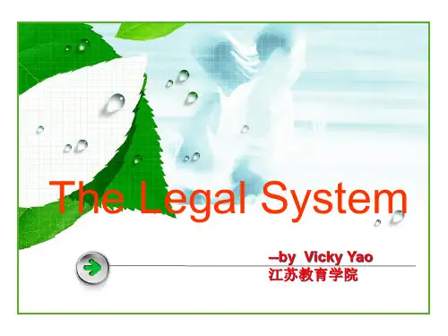 The Legal System  西方宪法介绍 英文