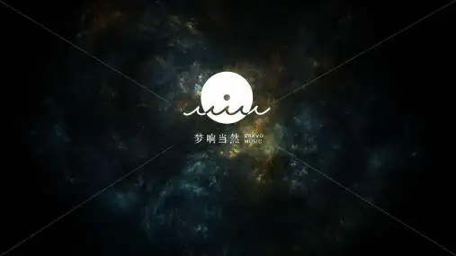 香港梦响当然影视艺人出场费价格表