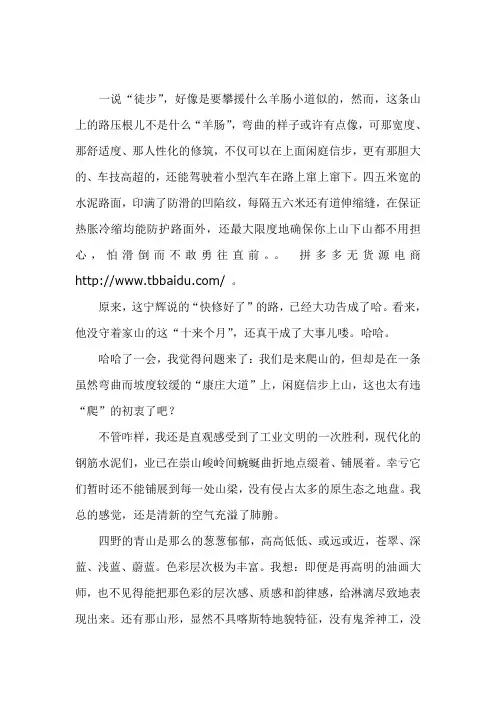 (课件精选)-优质教案英语：I ’m in the