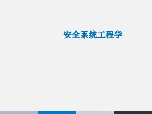 综合评价方法 - 层次分析法加模糊评价方法