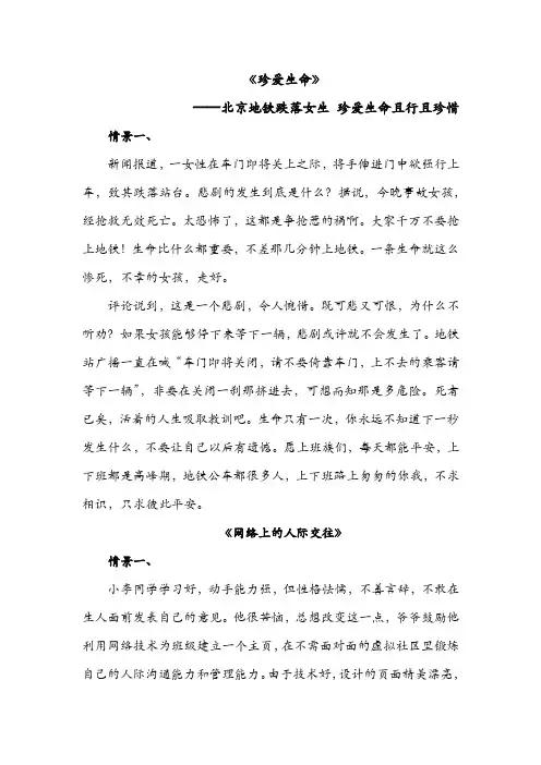 如何理论联系实际教学案例
