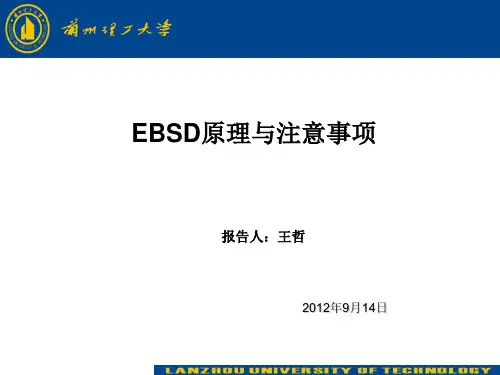 EBSD
