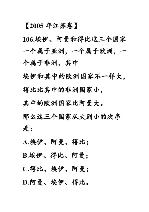 逻辑推理(罗老师)