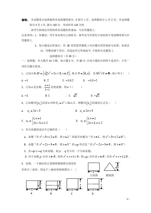 湖北省黄冈中学高三数学上学期10月月考试题 文(含解析)新人教A版