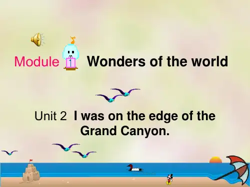 外研版九上M1The wonder of the worldU3 Language2课件
